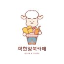 청담 관광농원 | 에이든 우리나라 캠핑지도 감성소품 책 추천 캠핑장 추천 예약