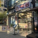 규니꾸 | 계양구청 맛집 고기듬뿍 규니꾸우동 먹고 온 후기 점심 혼밥으로 좋은 준스이