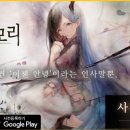 모리모바일 - 양천구 목동동로12길 53 | 모리모바일
