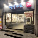 짬뽕지존마포점 | [내돈내산] 24시간 영업 짬뽕지존 마포점
