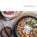 동추원불고기 이미지