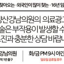 양산강남의원 이미지