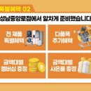 수진역 1번출구 이미지