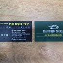 쌍둥이카센타 - 곡성군 | 쌍둥이카센타