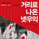 라이크넷 이미지