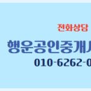 상무로공인중개사사무소 이미지