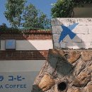 솔골 | [인천 중구] 트릭아트스토리