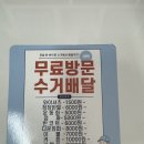 크린위드광주 이미지