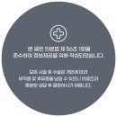 유앤미여성의원 이미지