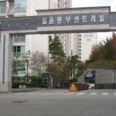 길음동부센트레빌아파트 이미지