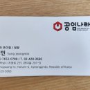 초이카센타 | 하남카센터 추천 저렴하고 실력좋은 공임나라 하남초이점