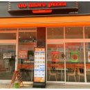 오렌지피자(민락점) 이미지