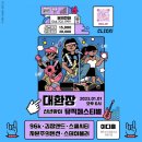 이디홀 이미지