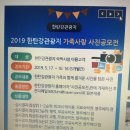 연천농협주유소 | [경기 연천] 한탄강 오토캠핑장 + 전곡농협 하나로마트