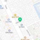 방배로16길 11-6 이미지