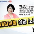 뷰티경영연구소 이미지