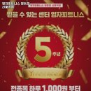 주식회사 영자피트니스 썬프라자 | 영등포구 헬스장 영자피트니스 영등포 신풍역점 내용가격운영시간주차리뷰 알아보기