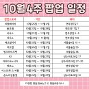 (주)씽크라이크펫 이미지