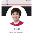 힘찬우리의원 이미지