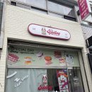 포토시그니처구미 | [구미 비산]구미케이크 찾는다면 추천! 제이델링 구미점 주문제작 케이크 후기