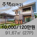 서초믿음공인중개사사무소 이미지