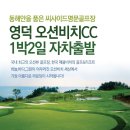 동양투어 이미지