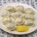 청산만두
