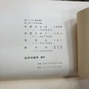 박용철 전집 시집 이미지