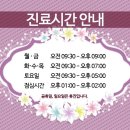미소담의원 네이버블로그