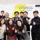 비테스코테크놀로지스코리아 주식회사