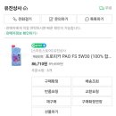 카젠(구미점) 이미지