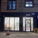 니니스뷰티룸