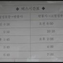 반룡사 - 531 | 반룡사