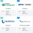 주식회사광양교통 이미지