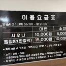 초정공원 | [초정약수 세종스파텔] 청주 탄산온천 원탕 사우나 추천