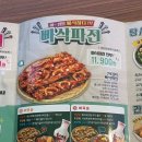 79대포더샵점