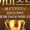 일품영수학원 네이버블로그