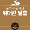 글로벌엠제이컨설팅