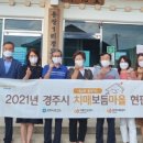 용장1리 경로당 이미지