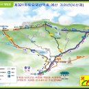 제321차.천안토요뫼산악회.예산 가야산(시산제) 산행안내.2025.2.22. 이미지