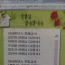 우곡초등학교 이미지