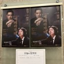 지풍화 | '26.03.14 - 경기필 마스터피스 시리즈 림스키코르사코프 세헤라자데 @예술의전당