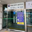 울산세무서 | 청년재직자 내일채움공제 5년형 만기수령 소득세 감면 신청 및 기업담당자 세무서 제출 후기