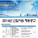 (주)평화엔지니어링