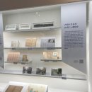 한국현대문학관 | 국문학도로서 그냥 지나칠 수 없지. 한국근대문학관 방문기