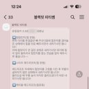 블랙핏 | 미아 헬스장 추천 블랙핏피티샵 1:1 피티 수업 솔직후기