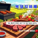 웅남동108 이미지