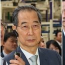 “한덕수 대망론? 어림 없는 소리” 전북 대선 민심 이미지