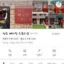 카페이파리