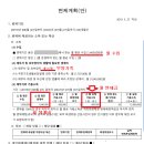 법무법인카이로 이미지